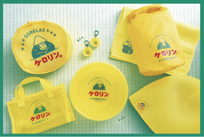 『サウナ × 銭湯の夢コラボ！』 ごリラックス とケロリンが初タッグ “心と身体がととのう” 銭湯カルチャーシリーズが12月に誕生！