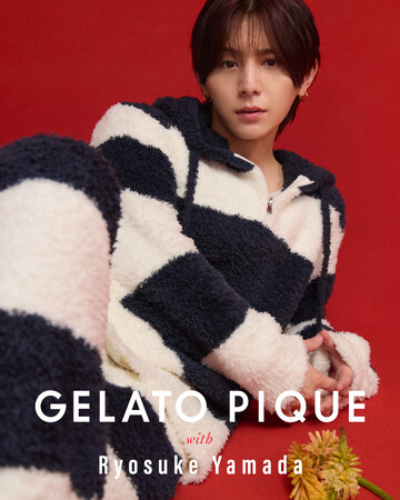 【gelato pique(ジェラート ピケ)】山田涼介氏が纏う、大人の遊び心を感じさせる柄やスタイリングで魅せる冬の新作ルームウェアコレクション！特設ページやムービーを公開＜10月24日(金)＞