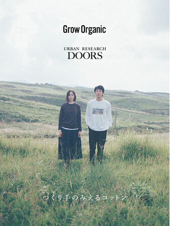 Grow Organic × URBAN RESEARCH DOORS「つくり手のみえるコットン」Tシャツ4型 発売