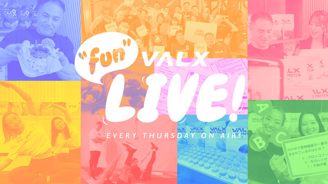ファンとの共創が生む熱狂!『VALX “FUN” LIVE! 』総視聴者数100万人を突破