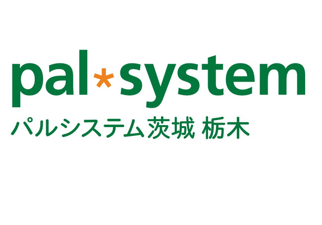 子育てしやすい環境づくりに貢献　牛久市役所で子育て支援連携の締結式　11月5日（水）〔茨城 栃木〕