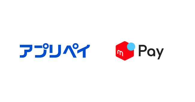 メルペイ、アプリ外課金プラットフォーム「アプリペイ」へのネット決済導入