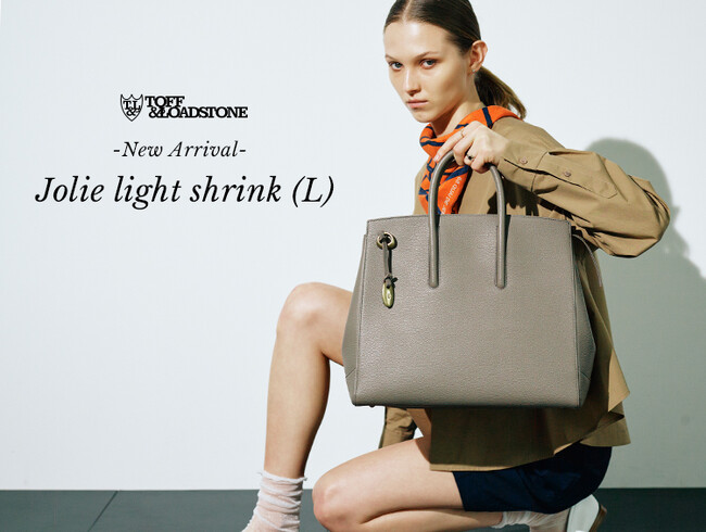 【TOFF&LOADSTONE】上品な柔らかさを纏う新作「ジョリー ライトシュリンク（L）」登場！