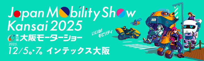 バイクファン必見！鈴鹿8耐のレジェンド千石清一氏と「完全無欠のロックンローラー」で知られる高原兄氏によるトーク＆ライブが決定！元レーサー大塚茂春氏も参戦！聞き手は元テレビ大阪 絶叫アナ 千年屋 俊幸氏