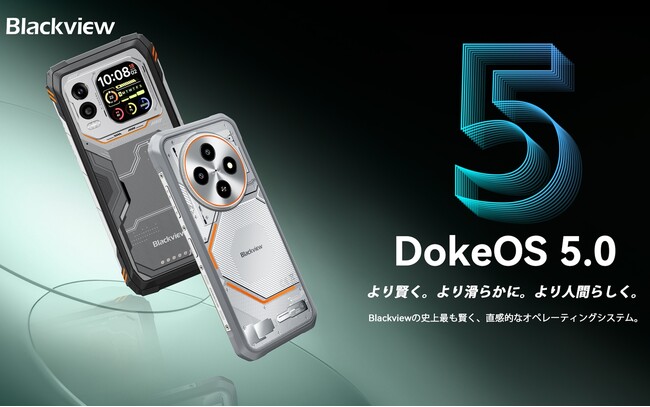 Blackview、新OS「DokeOS 5.0」を正式発表！これまでで最もスマートで直感的な次世代システムへ