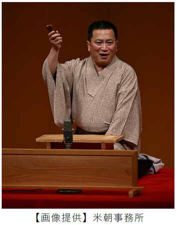 米朝事務所×甲子園歴史館 特別企画 「桂吉弥落語会in阪神甲子園球場」を12月21日（日）に開催！