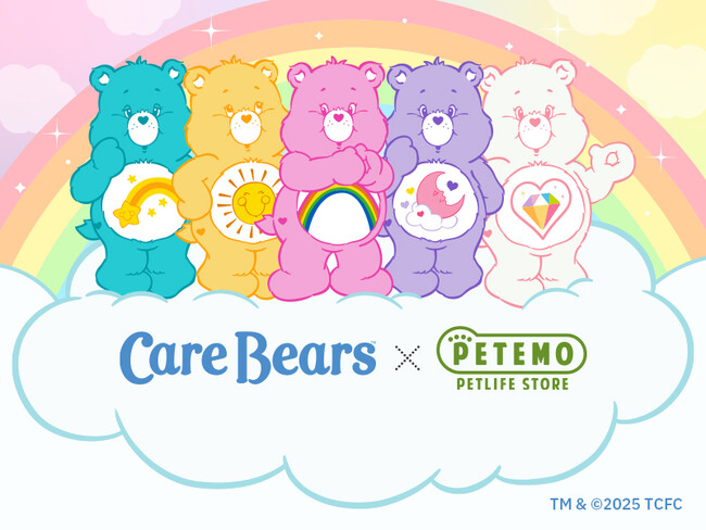 PETEMO×ケアベア(TM)デザインのペットグッズが新登場