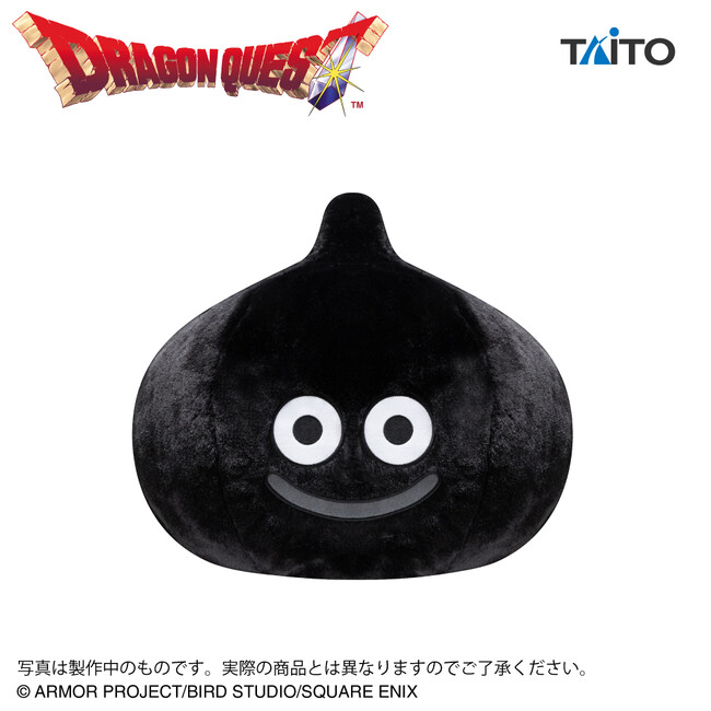 大きくて真っ黒なスライムがブラックフライデーにやってくる 「ドラゴンクエスト」スライムダークのぬいぐるみがナムコに登場！ 2025年10月31日(金)より展開開始