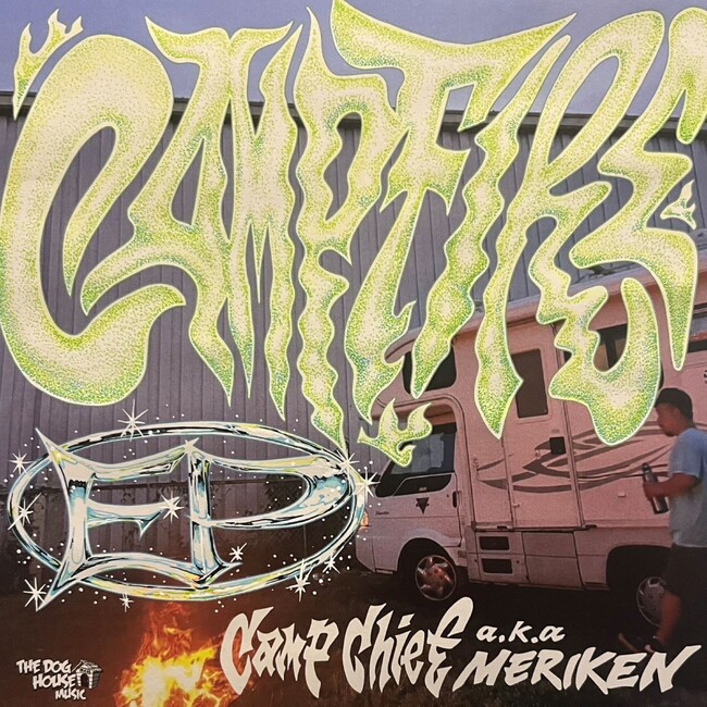 秋の訪れにCAMPのすすめ。Camp Chiefが最新EP『CAMP FIRE EP』をリリース