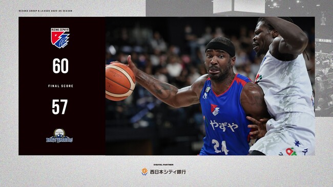 B2福岡｜堅守を誇る両チームの激戦を接戦の末に制し4連勝