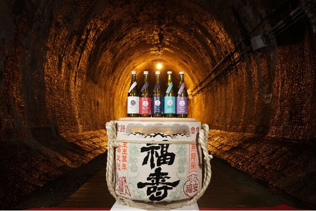 兵庫湊川隧道貯蔵酒「隧 ZUI 2025 乙巳Ver.」蔵出し