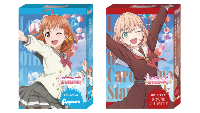 「ラブライブ！シリーズ　オフィシャルカードゲーム」より 「ブースターパック Anniversary 2026」の収録内容や新商品の情報を一挙公開！