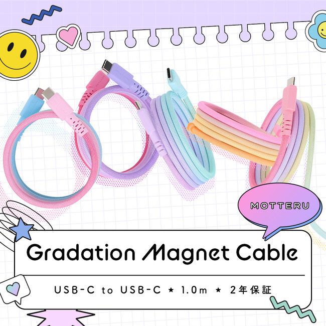 【MOTTERU】10/24(金) 20:00スタート「楽天お買い物マラソン」にて新商品・人気商品を最大約50%OFFで販売
