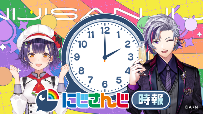 何時(いつ)もあなたのそばに--『にじさんじ時報』が渋谷・道頓堀の大型サイネージにて2025年10月26日(日)より放映開始！