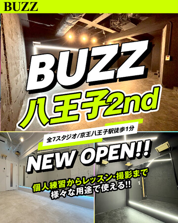 【八王子エリア2店舗目】STUDIO BUZZ 八王子2nd、10月24日オープン！京王八王子駅から徒歩1分・全7スタジオで多様なニーズに対応！