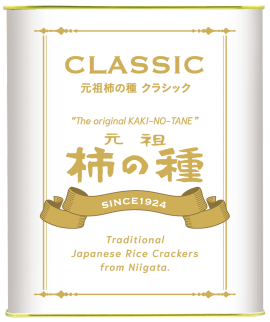元祖柿の種CLASSIC
