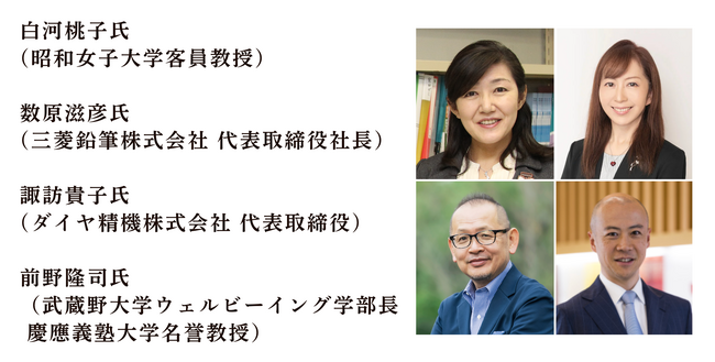 ダイバーシティ経営の新潮流　家業を継ぐ女性経営者、後継者を讃える日本初の「あとむすアワード」が誕生。2025年10月27日よりエントリー開始