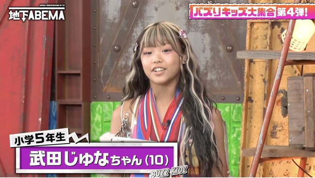 「1件あたり2～3万円の…」小学5年生のギャル陸上選手、気になるスポンサー事情は？SNSで話題の“8SSLDK”の超豪邸価格を母がぶっちゃけ「高級車でいえば…」｜『ななにー　地下ABEMA』#92