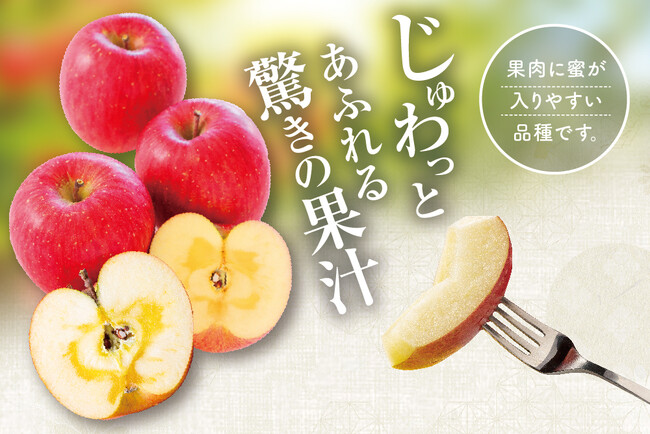 知る人ぞ知る希少品種として再注目!青森県産『こうとくりんご』を数量限定販売