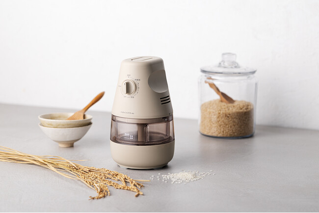 精米したてのおいしさを。レコルト［コンパクト精米機］を新発売