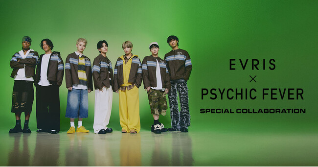 「PSYCHIC FEVER(サイキックフィーバー)」が魅せる「EVRIS(エヴリス)」との初のコラボレーション