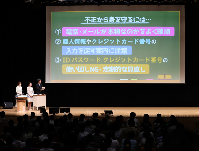 なぜ今「信用スコア」教育が必要？ ダイナースクラブ、金融教育フェスで講義