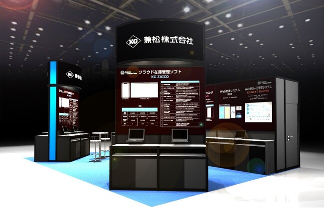 兼松株式会社、「DX総合EXPO 2025」に出展　在庫管理・物流・店舗のDXを支援するSaaSソリューションをご紹介　事前予約でAmazonギフトカード1,500円プレゼント
