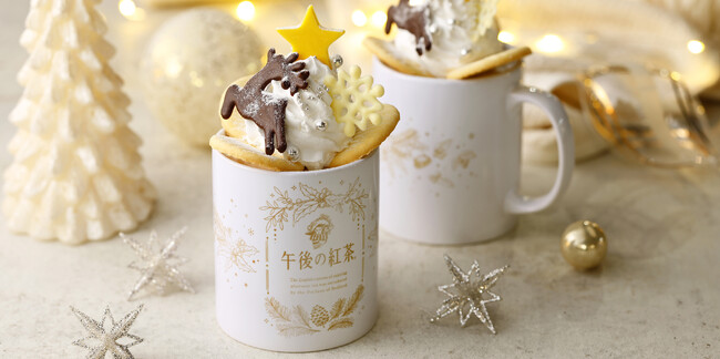 「午後の紅茶」が「Christmas Market in横浜赤レンガ倉庫」に初出店！　冬にぴったりな紅茶のおいしさをお届けするオリジナルティードリンクとフードを限定発売