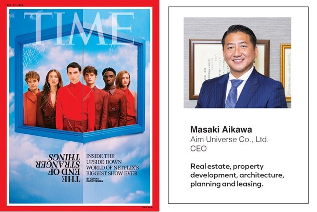 株式会社アイム・ユニバース 代表取締役CEO 藍川眞樹、TIME誌「CEO HORIZON」に選出