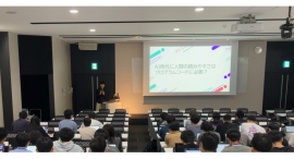 【㈱dottが九州地方で初開催】麻生情報ビジネス専門学校でAIの特別授業を実施！〜現場で活用できるAIスキルを学ぶ〜