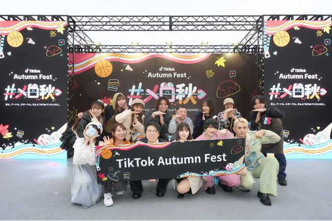 TikTok、体験型オフラインイベント「TikTok Autumn Fest」を日本初開催！「#メロ秋」をテーマに話題のクリエイター19組が参加し、食やアート、音楽などのコンテンツを展開