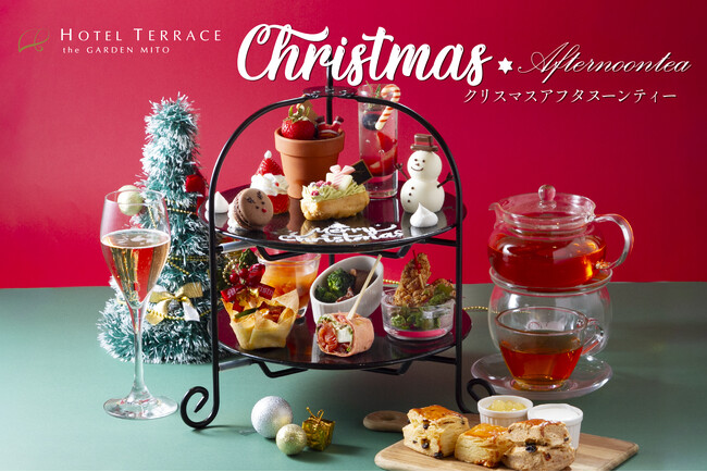 ❄️雪だるまやサンタがティースタンドに登場！ホテルテラスザガーデン水戸『クリスマスアフタヌーンティー』開催