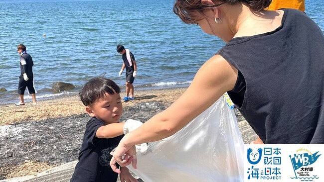 【参加者募集】目指せ730人！海ごみゼロイベント「Wonder bay challenge2025in大村湾」を開催！