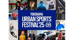 11/15(土)•16(日)日本最大級“入場無料”のアーバンスポーツの祭典『YOKOHAMA URBAN SPORTS FESTIVAL ’25』