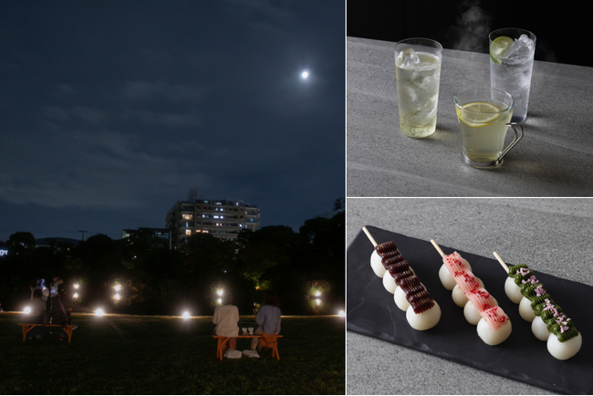 2025年11月2日(日)開催／京都の名勝で開催するお月見の会「渉成園十三夜」にてザ・サウザンド京都の特製ドリンク・お月見団子を提供します