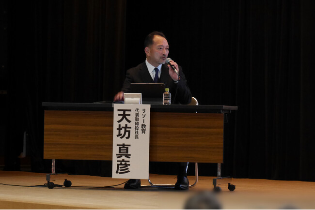 【ラジオNIKKEI主催　相場の福の神】当社代表取締役社長 天坊真彦が「相場の福の神 注目企業　ＩＲセミナー」でプレゼンいたします