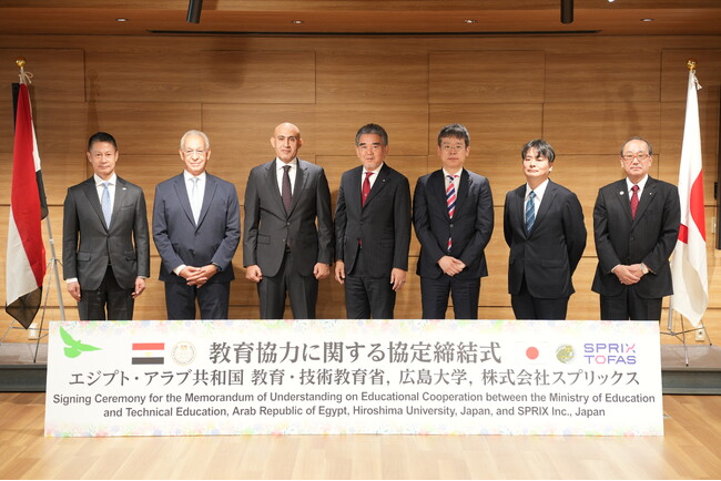 エジプト教育省および広島大学と教育協力に関する協力覚書を締結