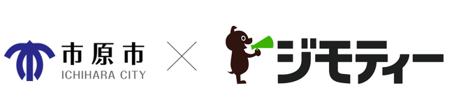 千葉県市原市とリユースに関する協定を締結