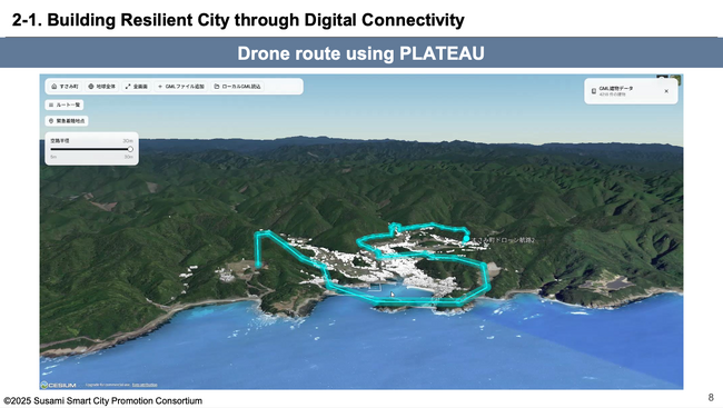 トルビズオン、すさみ町のドローン航路視覚化を支援、町長が国際首長フォーラムで成果発表