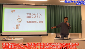 11月2日　「楽しく学べる。実験がいっぱい！」2025東北教室（いわき）【こども理科実験教室】技術士会が開催