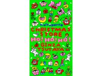 【銀座 蔦屋書店】イラストや彫刻、陶芸など、色とりどりのアートを贈る。クリスマスフェア「You are the star」を11月1日（土）より開催。