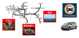 【オリックス自動車】近鉄沿線の観光地でカーシェアの実証実験を行います！