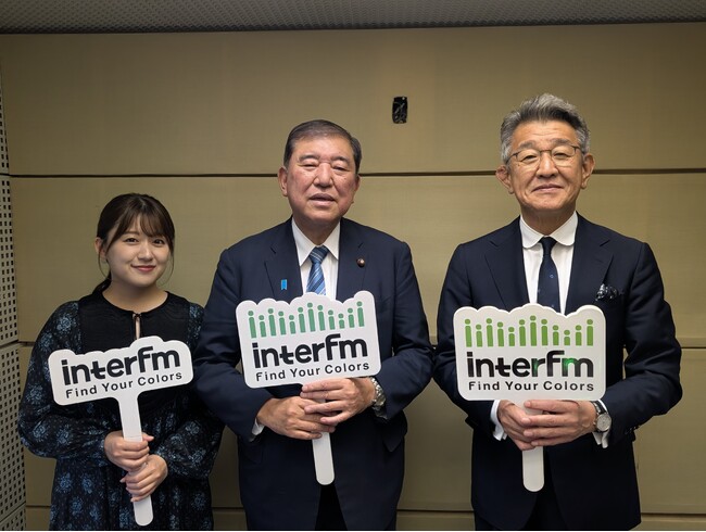 石破茂 前内閣総理大臣が2週連続ゲスト出演中！interfm『武田良太 Try Again』 元総務大臣・武田良太が石破茂のこれまでの歩み、首相としての日々を深掘り！
