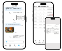 ＜現場発＞介護施設と利用者家族をつなぐ「Contact Book」料金を一新！月額8,800円から導入可能