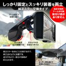 純正ミラー交換タイプ 純正ミラー交換タイプ