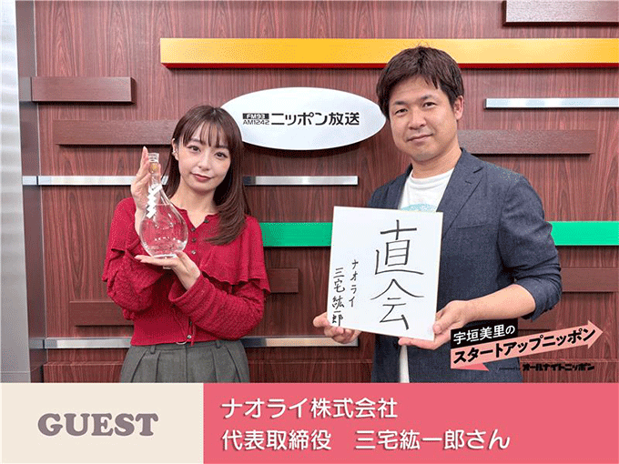 日本酒を“低温蒸留”で進化させた新しい和酒「浄酎(じょうちゅう)」の誕生秘話に迫る