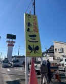 三水外看板撤去