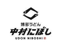 “日本一高額居酒屋”のDNAを継ぐ新業態！カスタムうどん店『中村にぼし』11月11日表参道に誕生