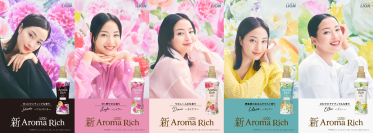 新アンバサダーの広瀬すずさんが、5つの香りに合わせて5つの気分を演じ分け！ソフラン アロマリッチシリーズ　香調別コンセプトムービー「Aroma Trip」10月28日(火)より公開2025年に山派から海派に変わった広瀬さん、今後したい旅は温泉！？