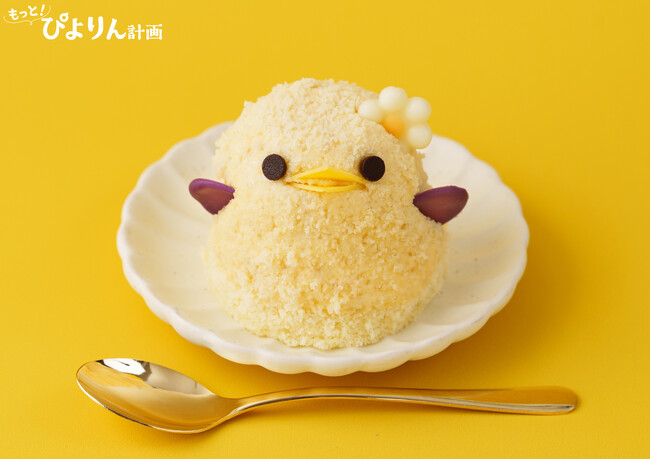 ほっくり甘く、やさしく包む、秋のごほうび「さつまいもぴよりん」登場!